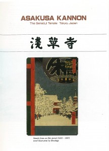 Asakusa brochure