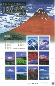 Heritage Stamps
