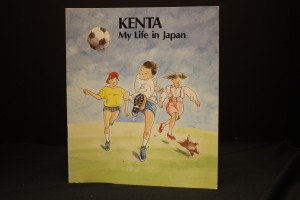kenta my life in japan