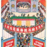 Painting of people gathered together at an exhibition