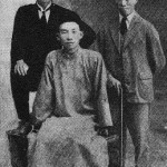 Yu Dafu, Cheng Fangwu, and Guo Moruo