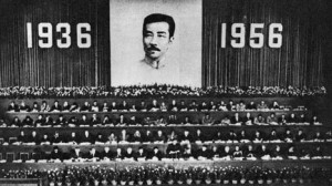 PRC congress gathered beneath banner of Lu XUn