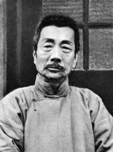 Lu Xun