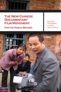 Book cover for New Chinese Documentary Film Movement