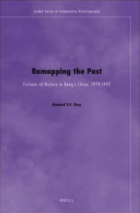 Howard Y. F. Choy. Remapping the Past: Fictions of History in Deng's China, 1979-1997. Leiden: Brill, 2008. pp. 278. ISBN: 978-90-04-16704-9.