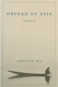 Wu Zhuoliu, with the assistance of Qiao Li, Orphan of Asia. Tr.  Ioannis Mentzas.    New York: Columbia University Press, 2005. 256 pp. ISBN: 0-231-13727-3 (cloth)