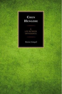 Denise Gimpel, Chen Hengzhe: A Life Between Orthodoxies. Lanham, MD: Lexington Books, 2015. 179pp. ISBN: 9781498506922. Hardback: $80