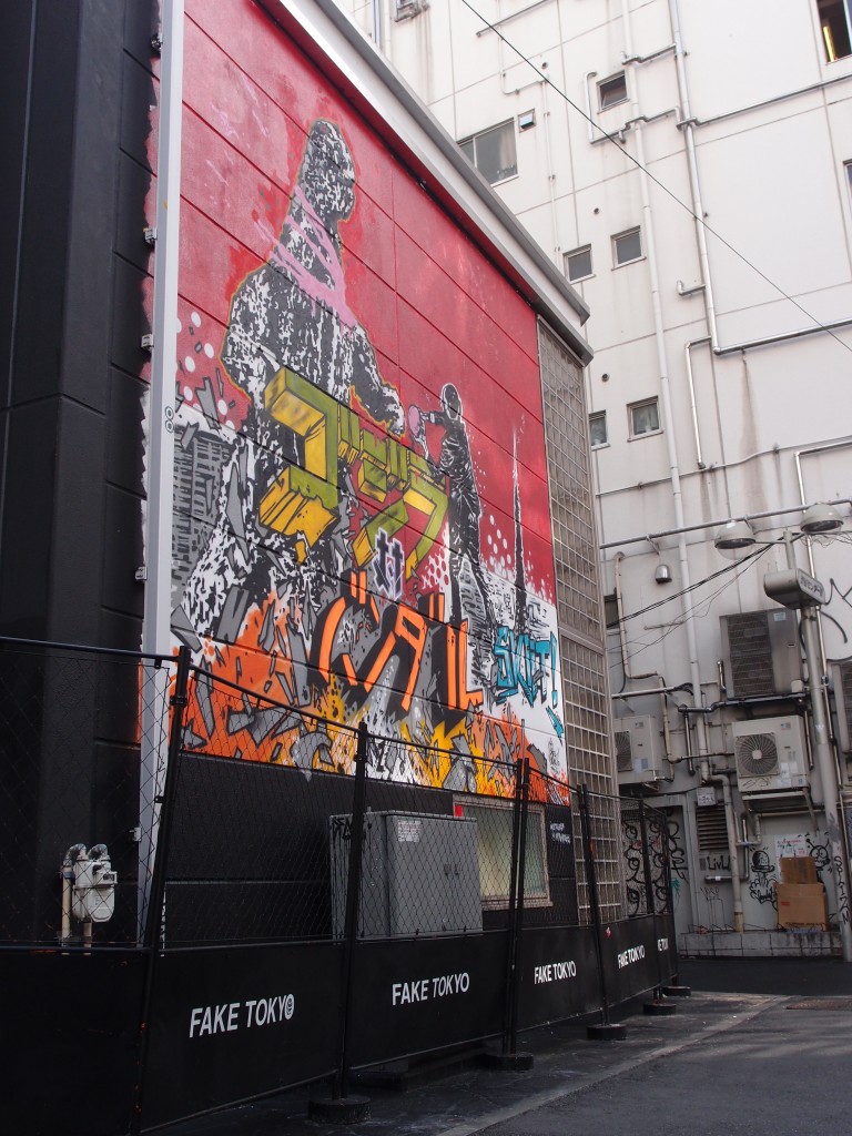 Street Art | the Tokyo +81 | Page 2