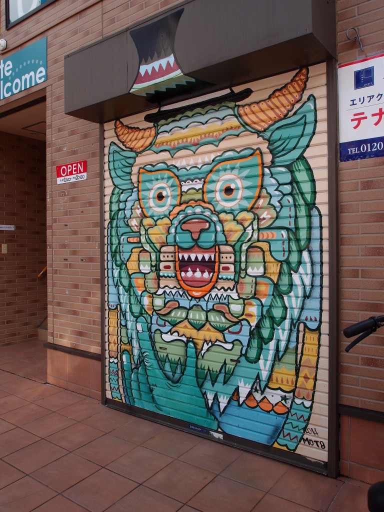 Shimokitazawa Shop Door