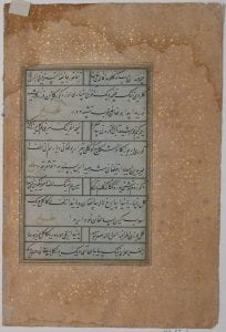 Navoiy manuscript
